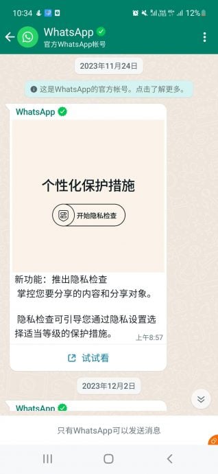 新闻专题∕下篇∕从数码蹂躏检视社媒礼仪修罗场