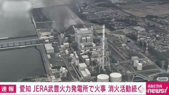 日本一發電廠爆炸現場如同地震