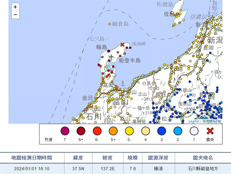 曾宝仪京都遇日本7.6强震　火速发文报平安