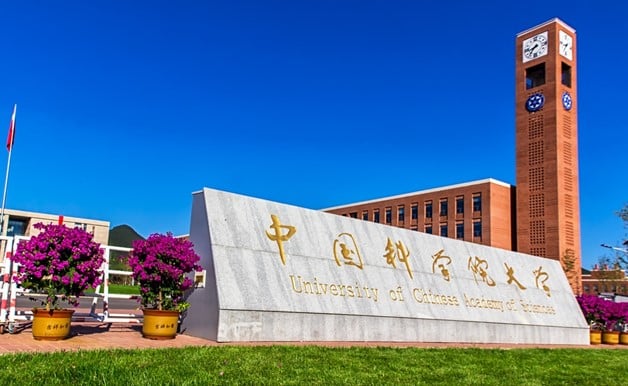 最多优秀研究员聚集 中国科学院击败哈佛大学首居世界第一