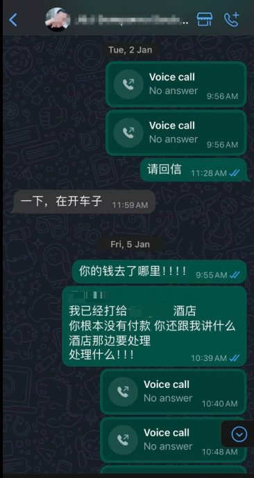 独家 | 付近RM9000订仙本那配套遇老千！事主：发报案纸才拿到退款