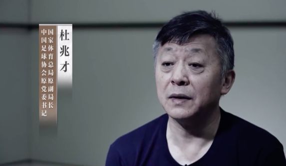 被抓后首次出镜！李铁直言“后悔未走正路”，陈戌源：向球迷谢罪