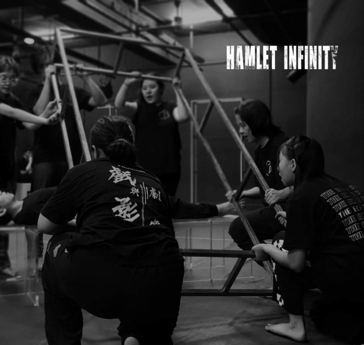 （12日见报）大都会/社区精彩主文/《Hamlet Infinity》舞台剧/4图