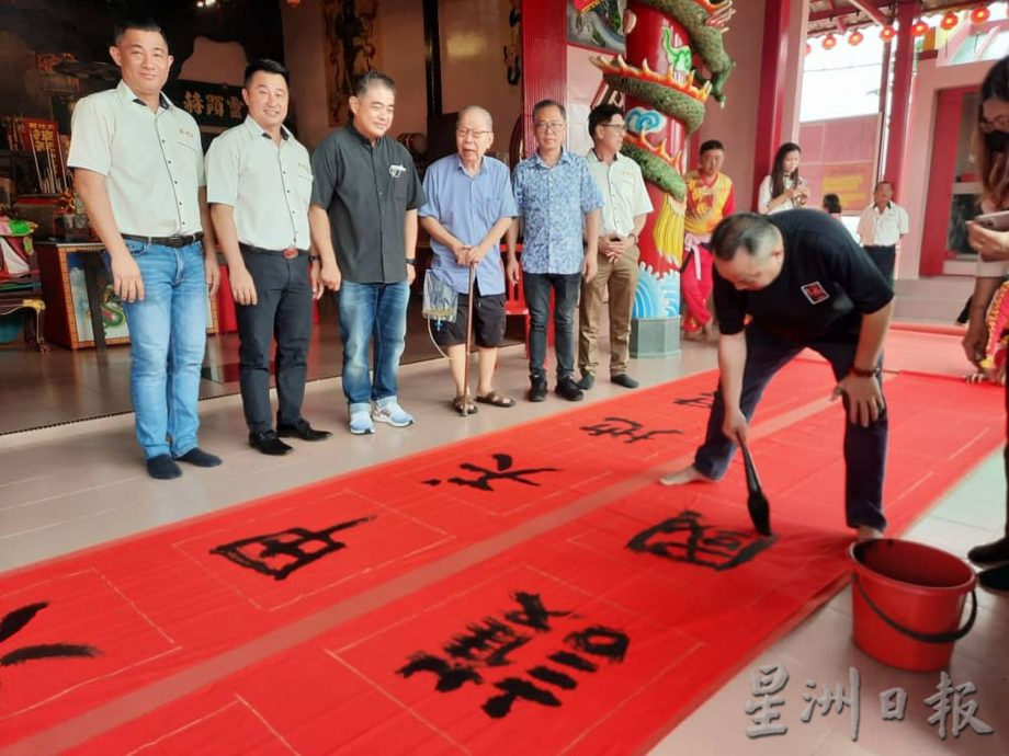 （古城p4）天地君启建甲辰科五朝祈天护国大醮