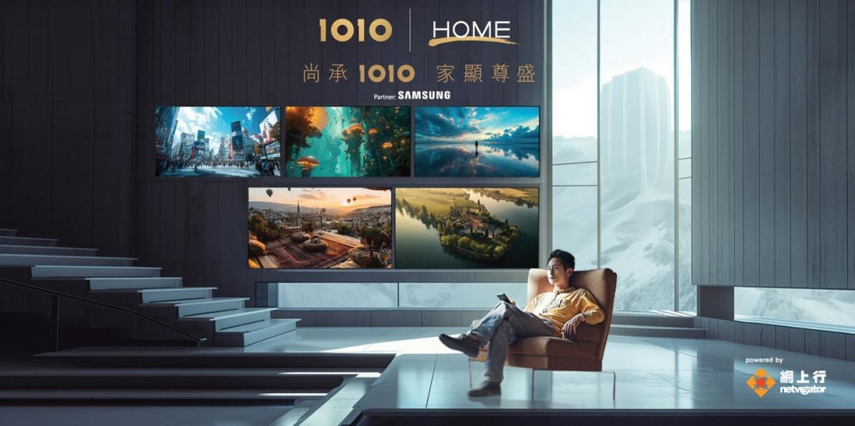 HKT launches premium lifestyle brand “1O1O HOME” Redefining the top-notch home broadband experience