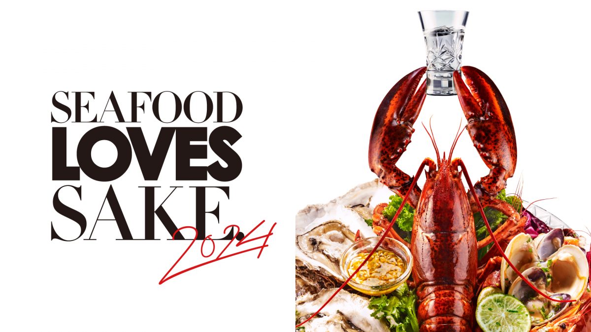 Seafood Loves Sake. 2024 Logo