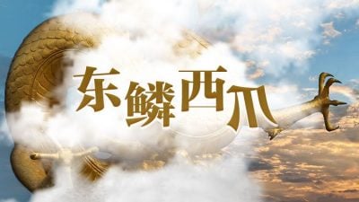 舒庆祥| 陈庴港与吴华