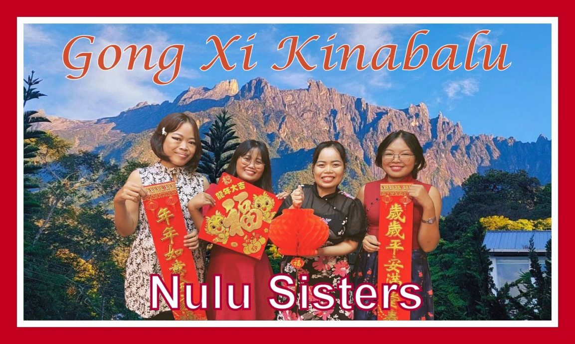 地贫协会Nulu Sisters 洗脑新年歌向各族拜年