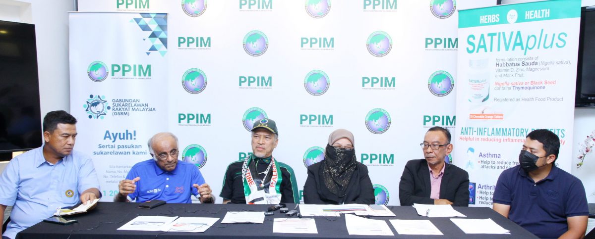 大马伊斯兰消费者协会（PPIM）