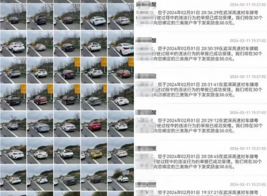 女子塞車無聊檢舉50輛車獲獎金引論戰　“幹得漂亮”“拿錢會心安嗎？”