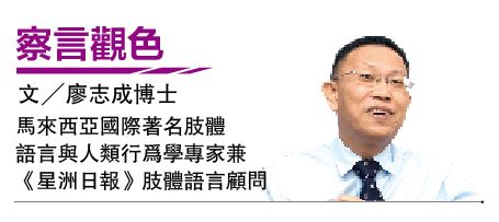廖志成博士 | 反作用效应与政治辩论  为何选民更坚定支持自己的观点