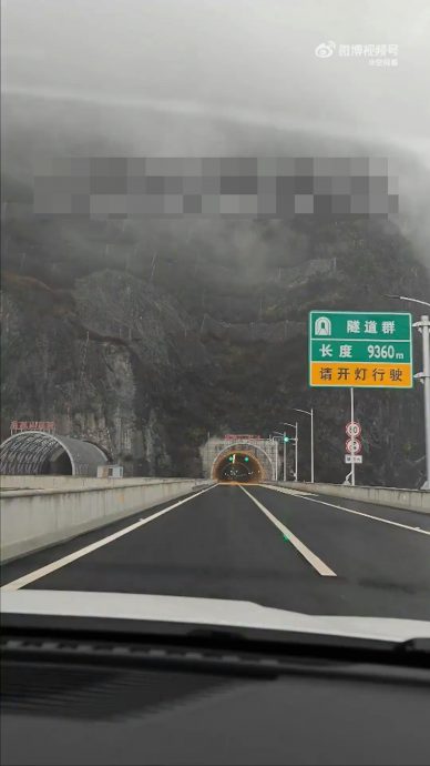 拚盘)秦岭｢时光隧道｣ 从绿地穿越冰雪世界