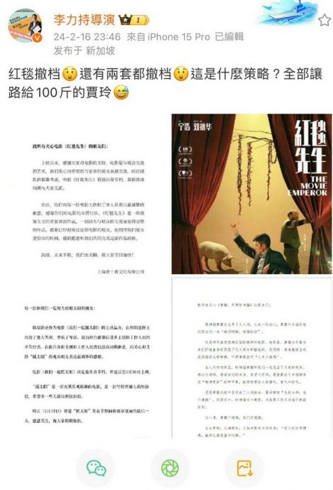 贾玲《热辣滚烫》减50公斤 获好莱坞青睐买版权