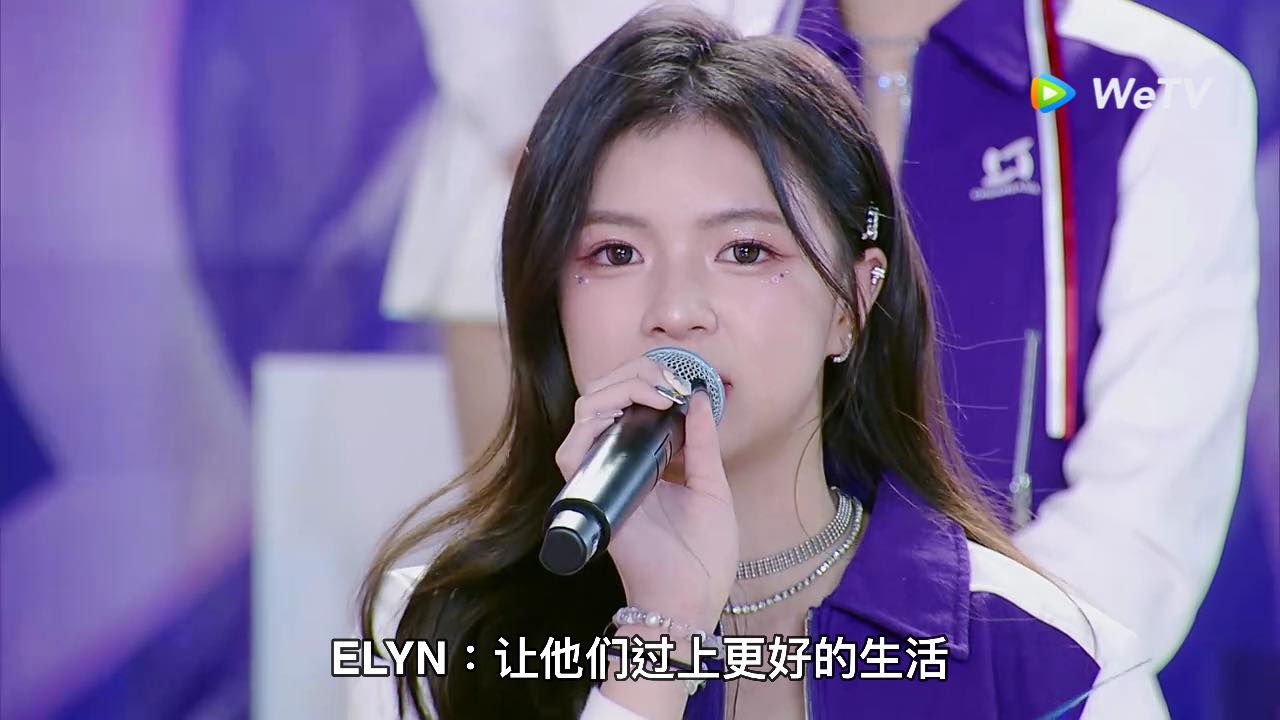 创造营亚洲|Elyn冲进出道位 安俐颖淘汰出局