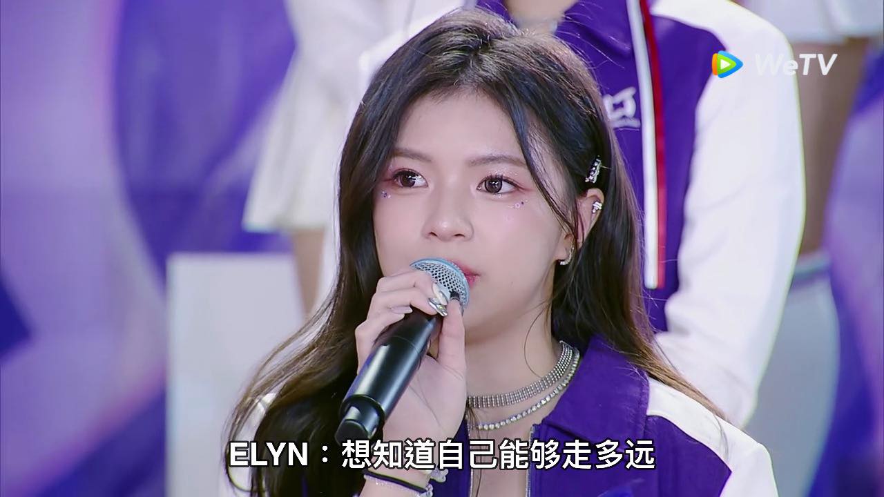 创造营亚洲|Elyn冲进出道位 安俐颖淘汰出局