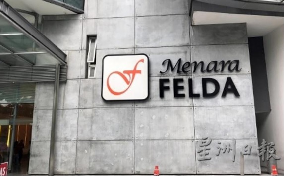 总稽查司报告|赤字最高5家联邦机构包括FELDA DBKL “总额31亿15000万令吉” 