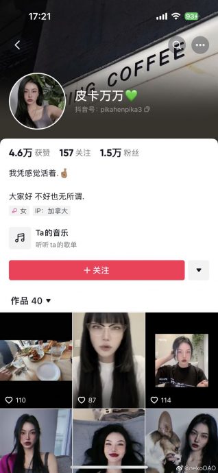 蕭亞軒小16歲前男友當爸 曬寶寶腳丫照