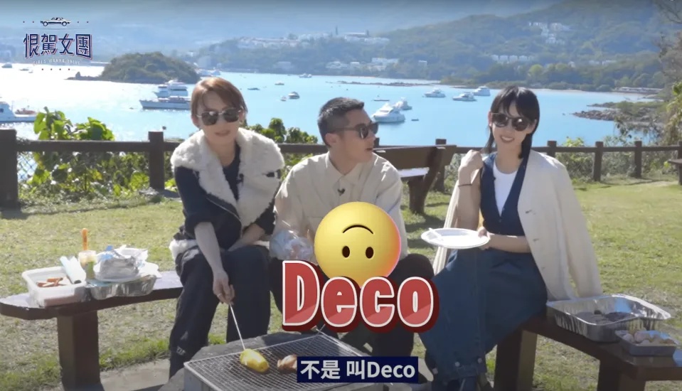 陈家乐自爆宝宝名 “叫‘陈设’英文名Deco”