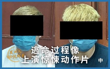 2男应聘本地工也被骗到缅卖猪仔