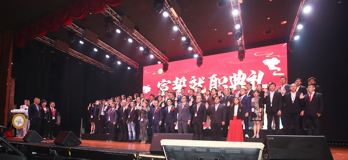 世界泉州青年联谊会马来西亚分会2024年第二届理监事会就职典礼