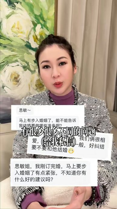 亲曝与台湾前夫离婚原因　庄思敏：一个中国很重要！