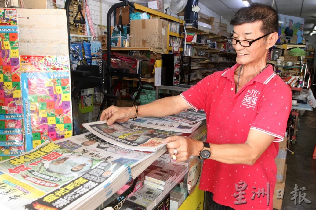 报庆稿件（5月初发布）：报纸与时并进 ，书报局也顺势转型