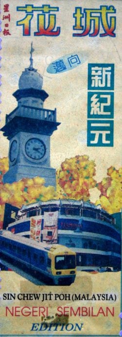 报庆系列稿（5月初发布）：花城地方版报头，陪你见证花城历史