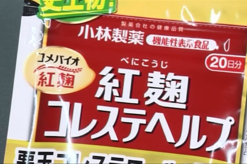 日本当局发现 有18种功能性食品有健康受损报告