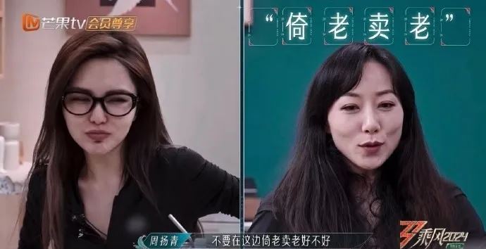 曾想挽回與蕭亞軒友情？ 楊謹華坦認：回不去了