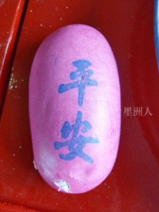 檳城橢圓麵龜（枕頭龜），蓋上吉祥文字