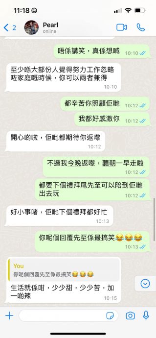 来马工作未能陪子女度假 林盛斌自责感触落泪