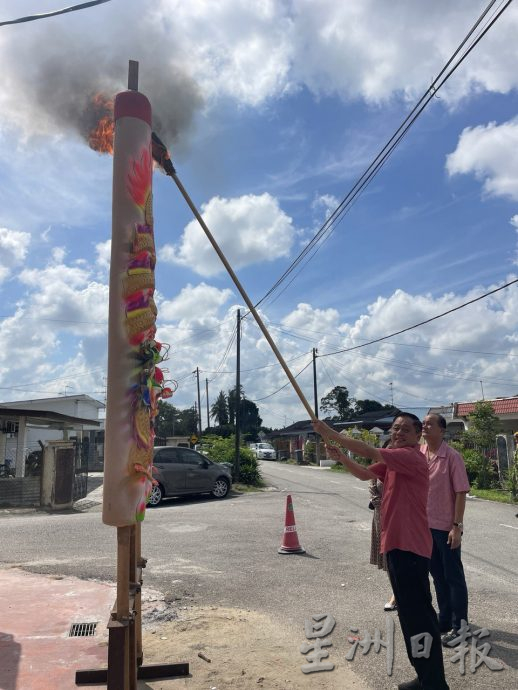 柔：版头之一：新闻：北干那那西阳伯公宫山门开幕，办一系列活动庆神诞