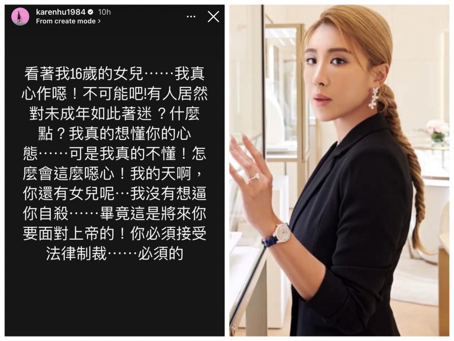 谴责黄子佼是儿少性剥削共犯 台卫福部正式切割