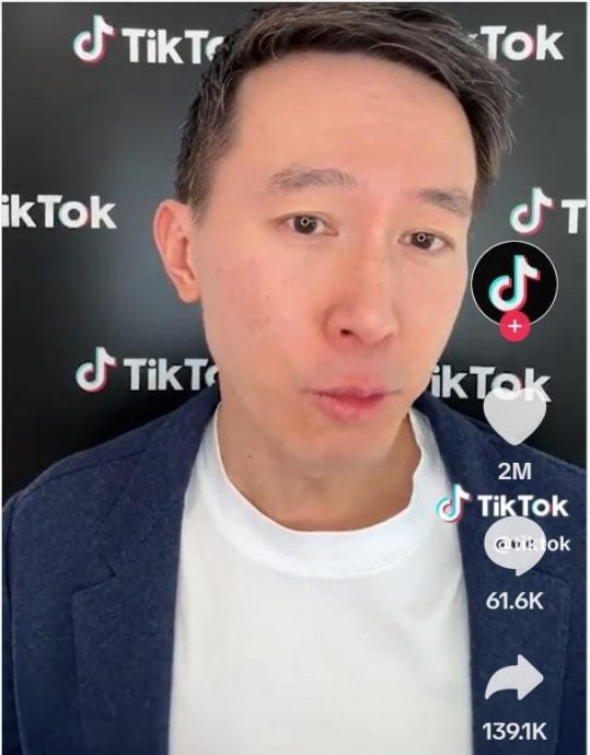 TikTok将寻求法律途径 阻止美国执行禁用平台法令