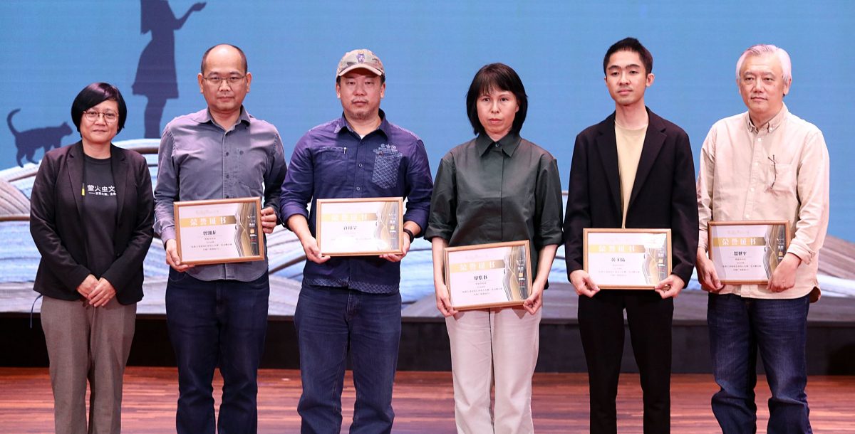 ‘我是《流俗地》讲书人’决赛