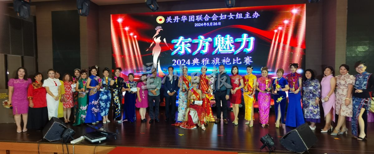 東：2024年度東方魅力典雅旗袍比賽，13名女性走T臺展現本身穿旗袍魅力，最終由黃筱茹脫穎而出，奪得冠軍