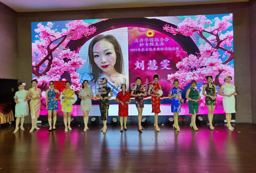 东：2024年度东方魅力典雅旗袍比赛，13名女性走T台展现本身穿旗袍魅力，最终由黄筱茹脱颖而出，夺得冠军