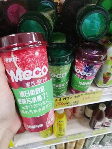 中国香飘飘「MECO茶」日本出售包装　标示：「请日本政客把核污水喝了」