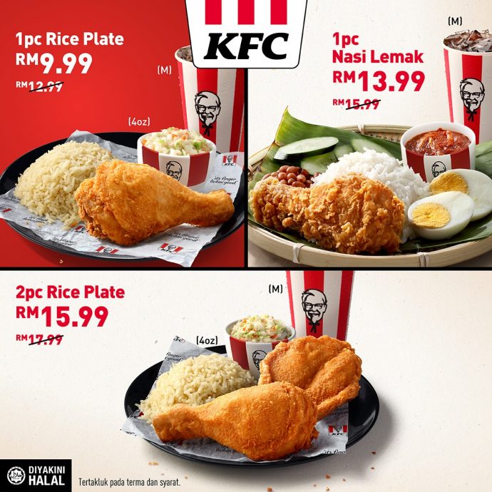 为应对杯葛潮？KFC推优惠套餐 最低RM9.99起