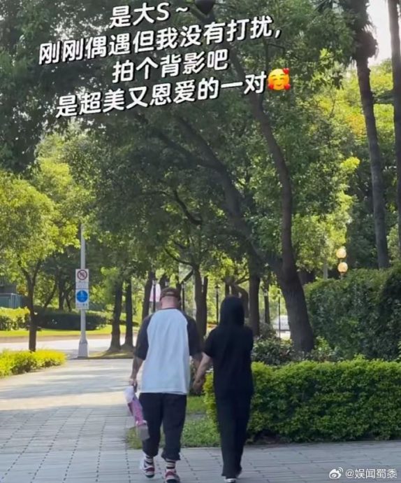 具俊晔愿为老婆剥100只虾 甜牵大S街头散步被目击