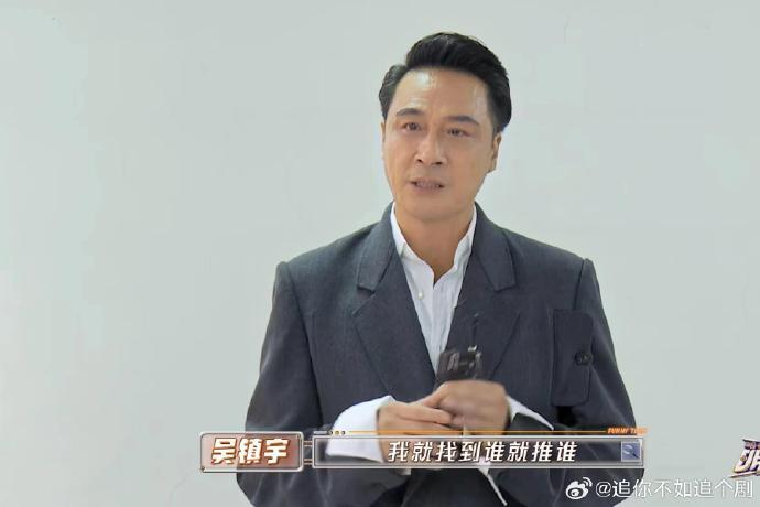 吴镇宇为赚零花钱豁出去 戴墨镜扮哪吒惹笑