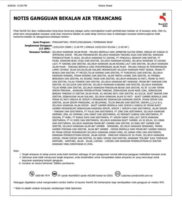 *已签发*柔：新闻：东甲县大部分地区将在5月13日面对12小时的水供干扰