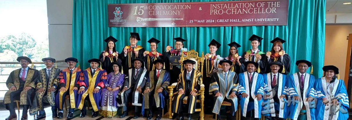 亚洲医药大学举办第15届毕业典礼共有642名毕业生完成大学学业