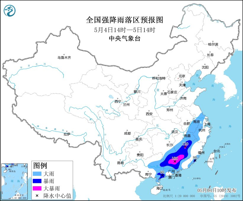 广东多地再迎疾风暴雨 地质灾害风险高