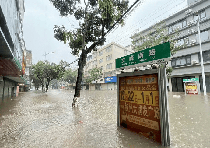 广西钦州红色暴雨｜最高雨量达340毫米多处水浸 学校停课