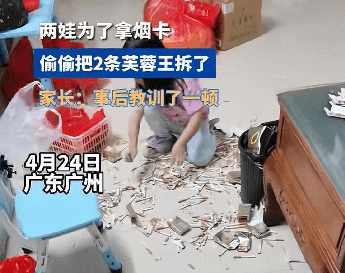 比咸蛋超人更受欢迎 “烟卡”两个月席卷中国小学 大人小孩为卡疯狂皆因……