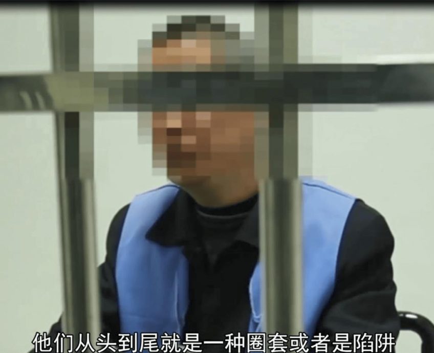 看世界/中国军工专家沦境外间谍 被判刑15年
