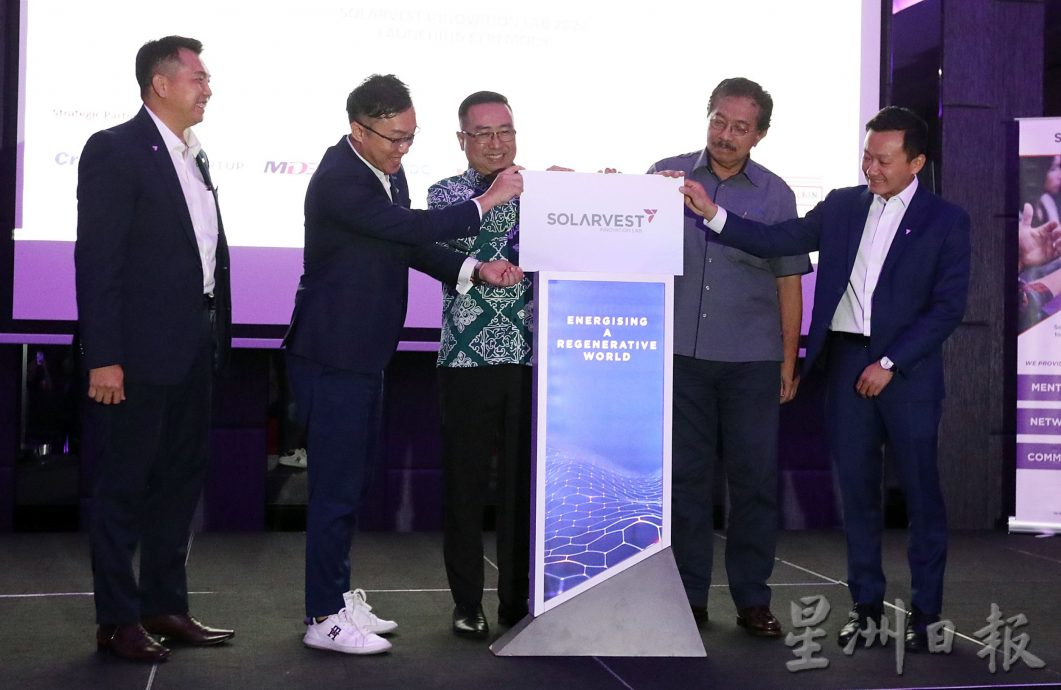 郑立慷出席Solarvest创新实验室推介礼