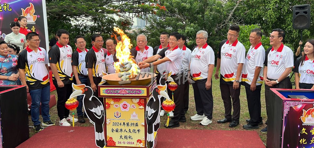 （古城封面主文）第39届文化节火炬礼·火化传承 圣火永续