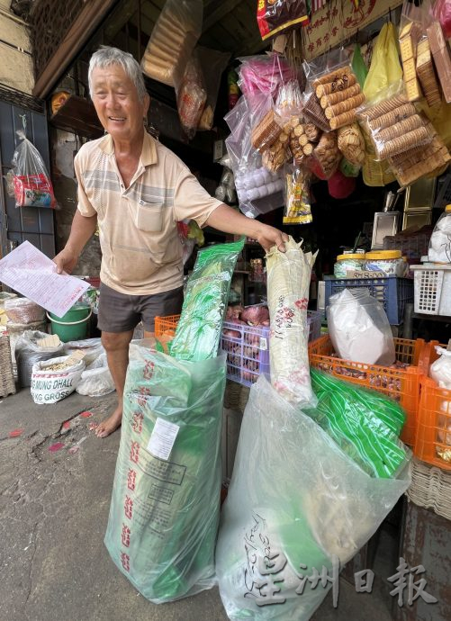 （古城第三版主文）买材料裹粽 长辈居多·努力传承端午习俗